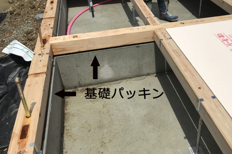 和泉市葛の葉町 甲斐様邸新築工事_180515_0053