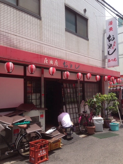 2014-05-24-11-55-22