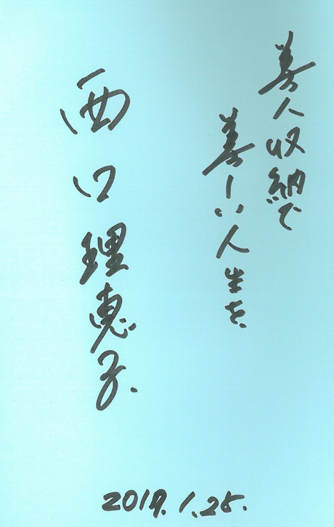 SKMBT_C28017012612551