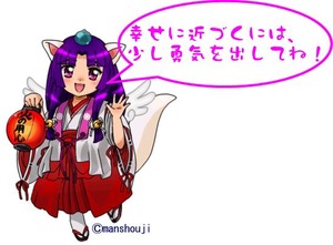 hukig