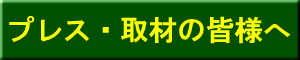 満正寺へのオファーはこちらへお願いします。