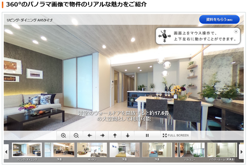 ホームズ