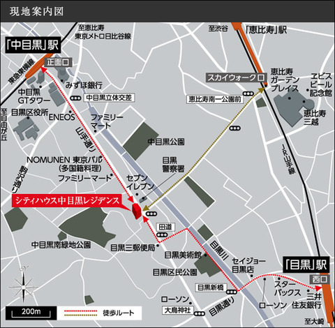 レジデンス 地図