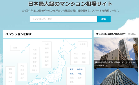マーケット１