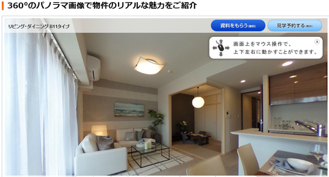 ホームズ