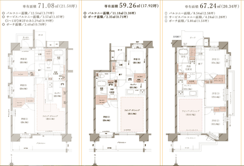 戸田公園　間取り