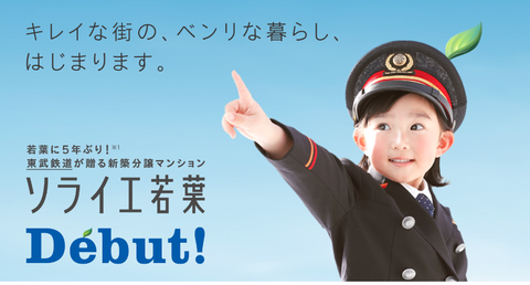 若葉
