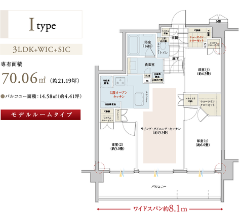 十日市場　間取り