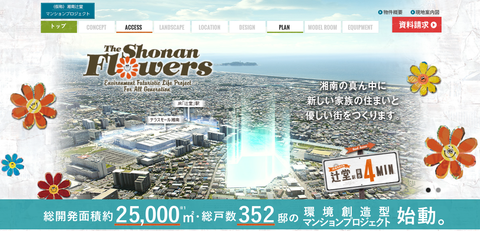 辻堂　外観