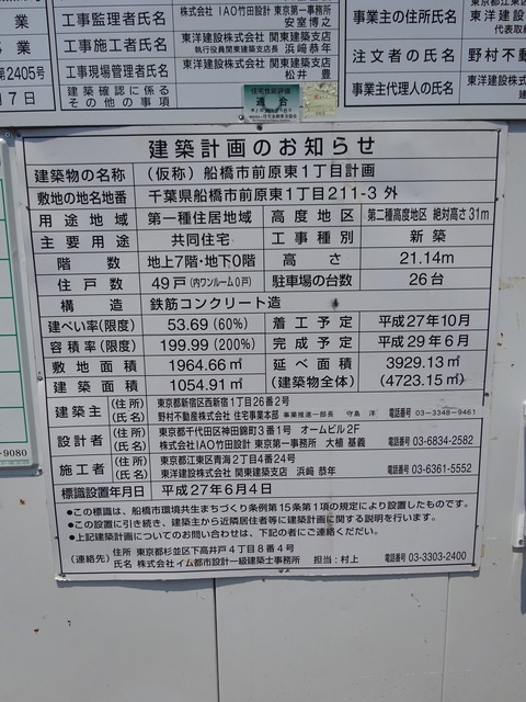 DSC01101