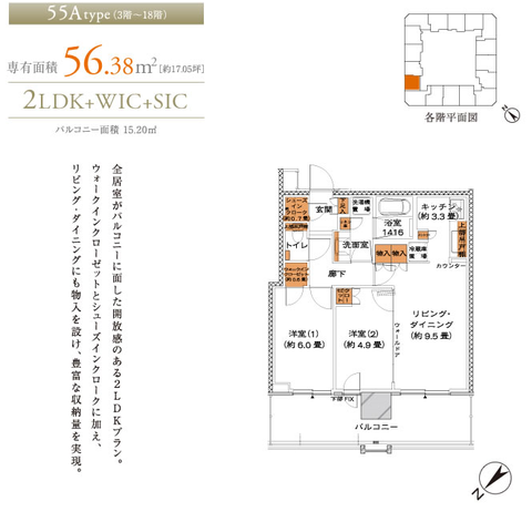 二俣川　間取り