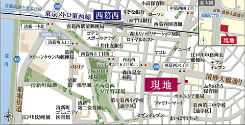 西葛西