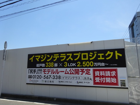 DSC02427