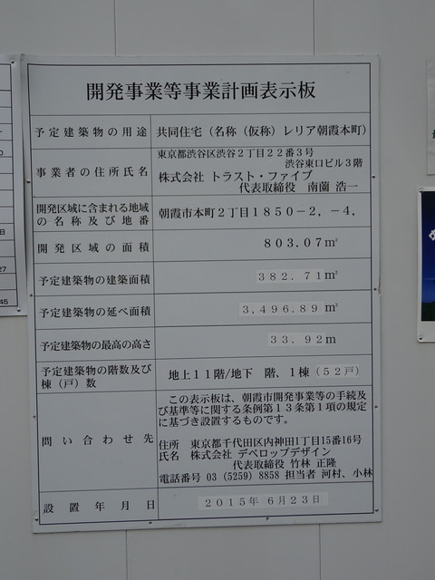 DSC02340