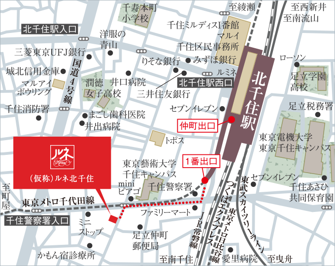 ルネモア北千住 シングル女性にも注目してほしいマンションです マンションマニアのマンマンタイム