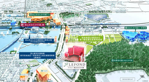 おおたか 低層