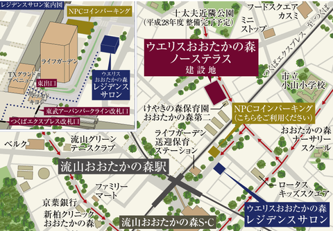 ウェリス