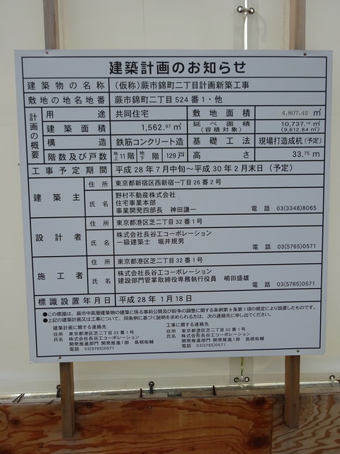 DSC02248