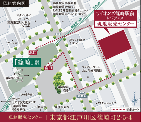 篠崎 地図