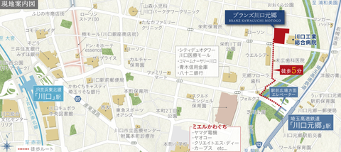 川口元郷 地図