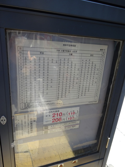DSC02415