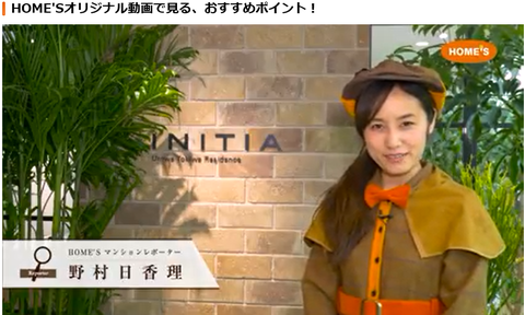 イニシア　動画