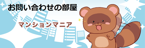 マンマニくん2 - コピー