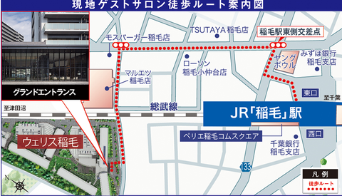 稲毛 地図