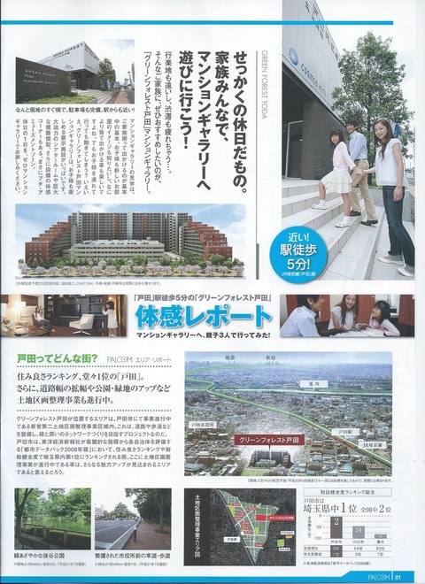 Scan0003