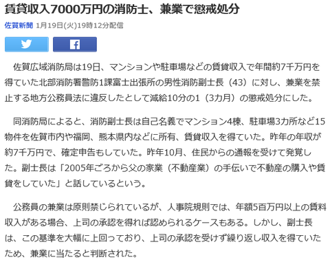 ヤフー