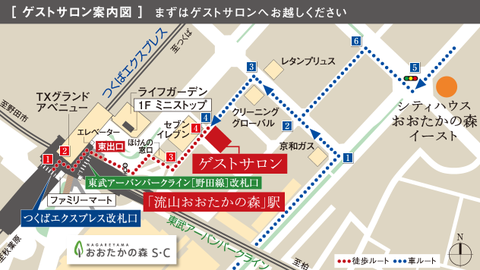 おおたか　すみふ