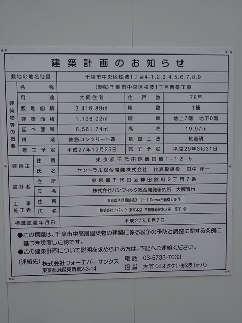 DSC02130