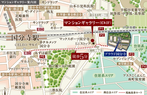 野村