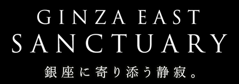 銀座