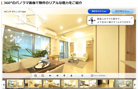 舟渡　ホームズ