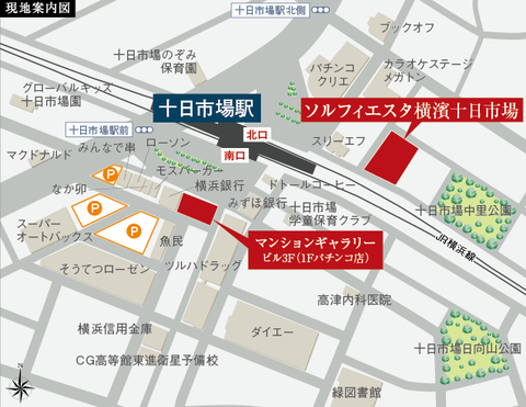 十日市場　地図