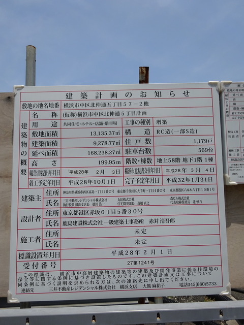 DSC01007