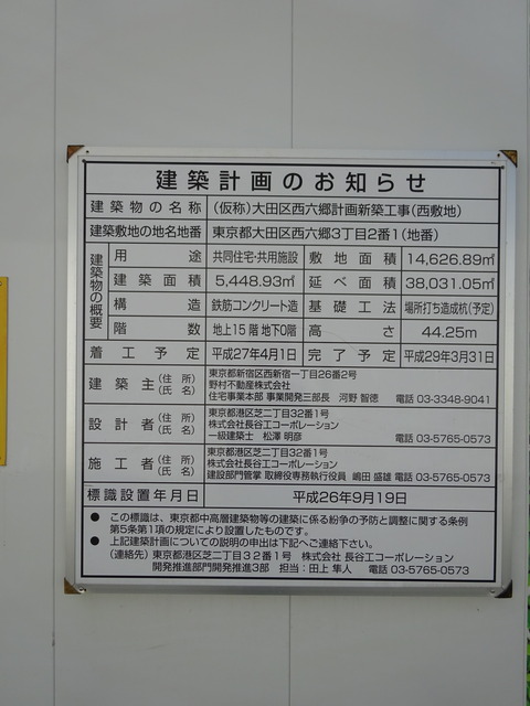 DSC00841