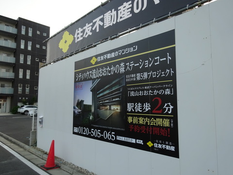 DSC02700