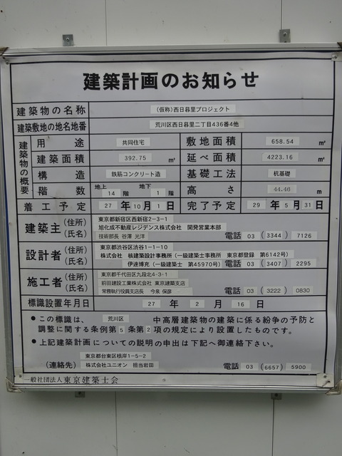 DSC02191