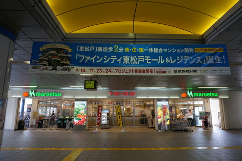 DSC04915