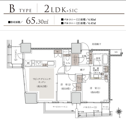 木場　間取り