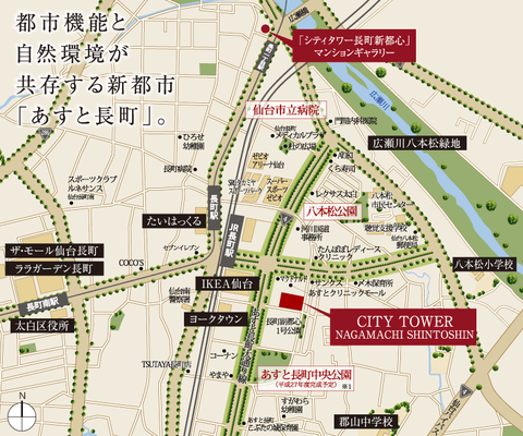 長町　地図
