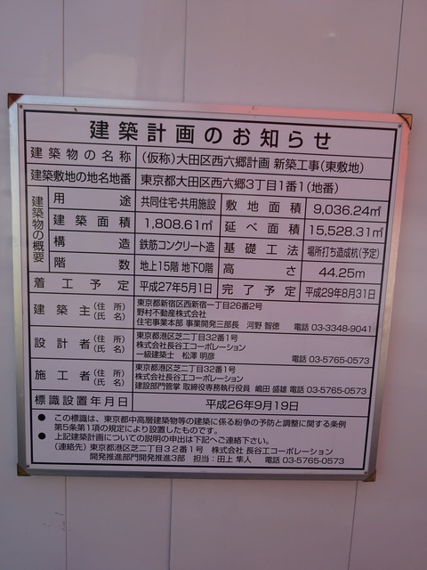 DSC00837