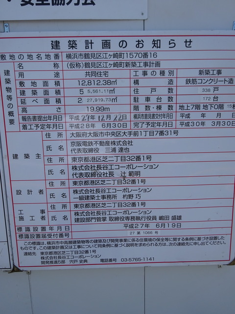 DSC02426