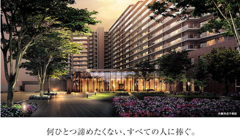 東陽町　外観２