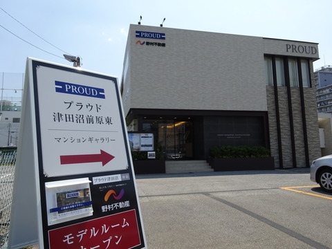 DSC01103