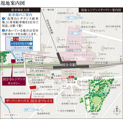 プレイス 地図