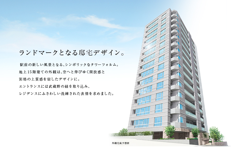 ライオンズ久米川駅前 残り住戸僅かです マンションマニアのマンマンタイム