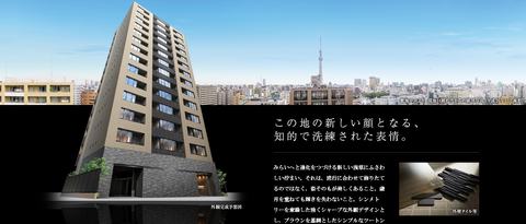 浅草　外観